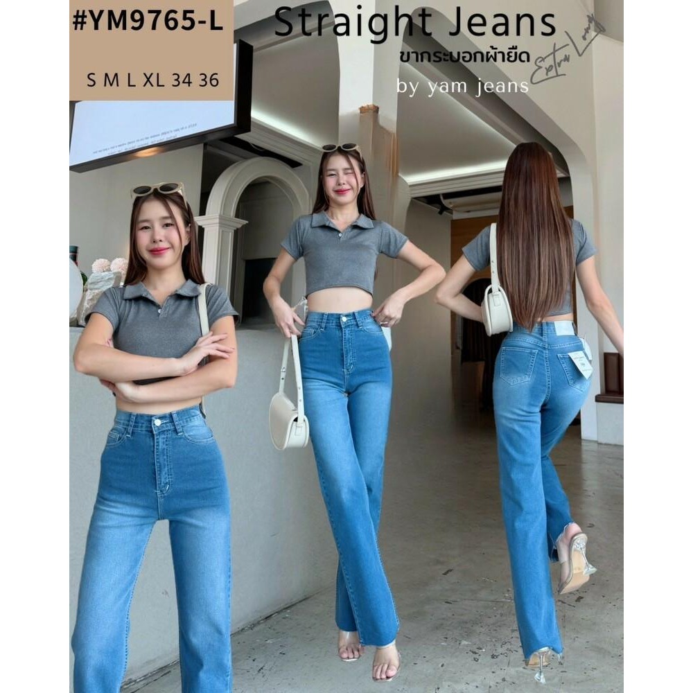 Yam Jeans (YM9765-L) กางเกงยีนส์ผู้หญิง ทรงกระบอกตรง ผ้ายืด เอวสูงปรี๊ดผ้าญี่ปุ่น สี Classic Blue ขารุ่ย รุ่นยาวพิเศษ