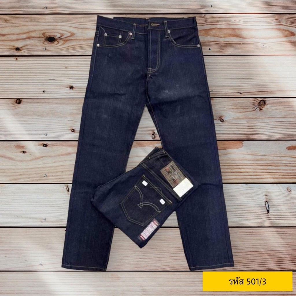 กระบอก ริมแดง รหัส 501/3