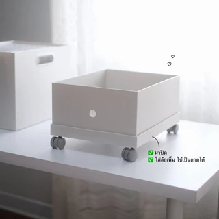 Omocha | (Wide 25 cm) File Box Office Storage Organizer กล่องอเนกประสงค์ กล่องใส่เอกสาร