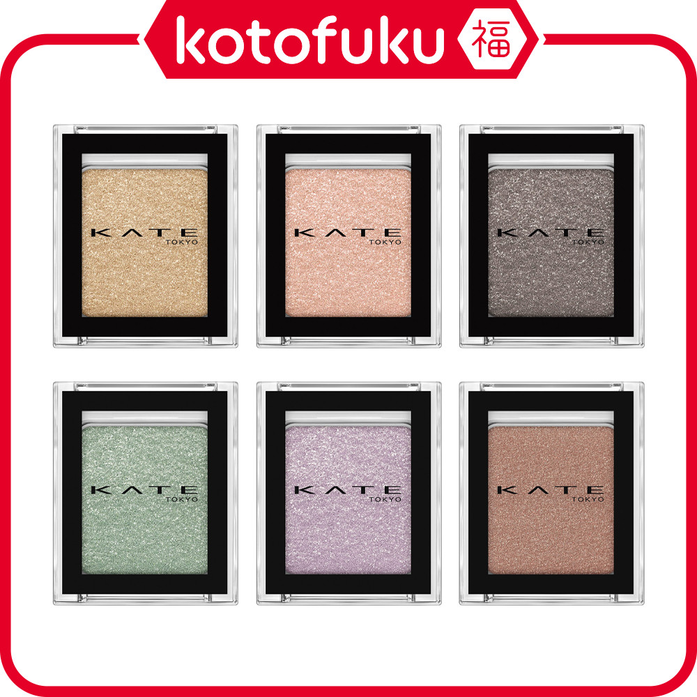 Kanebo KATE The Eye Color Eyeshadow Glitter (1.4g)