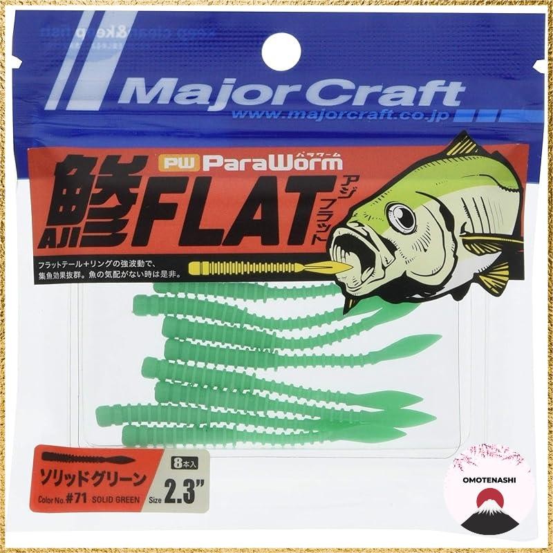 Major Craft Worm Ajing Paraworm AJIFLAT PW-AJIFLAT 2.3" #71 Solid Green 2.3inch