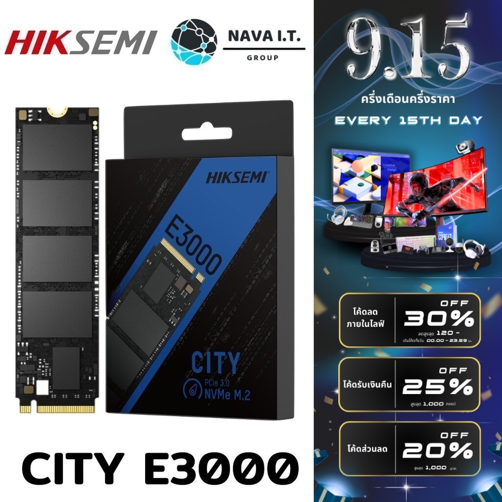 🛵มีส่งด่วน💨 HIKSEMI CITY SERIES SSD E3000 256GB PCIE GEN 3 X 4 NVME READ3230MB/S WRITE1240MB/S