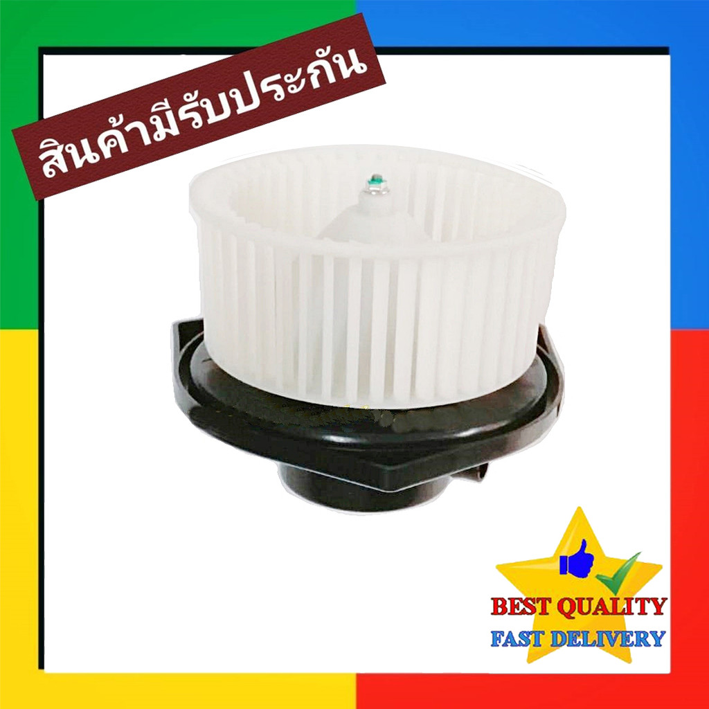 โบเวอร์ Mitsubishi Strada 2000-2004,E car,Lancer 1996-2000,Grandis,G Wagon BLOWER MOTOR มิตซู สตราด้า,แลนเซอร์ อีคาร์ ราคา ถูกที่สุด ดีลบีเคเค แกลเลอรีภาพที่ 4