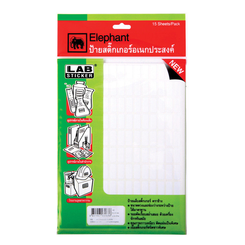ELEPHANT ป้ายสติกเกอร์ แล็ป A2 8x20 มม.