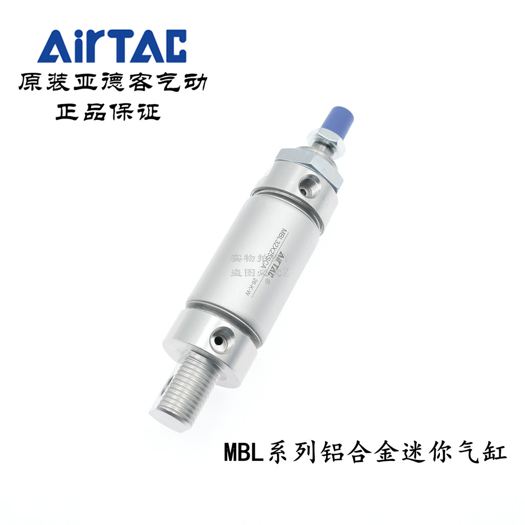 AirTAC Yadeke อลูมิเนียมมินิกระบอก MBL32 * 10/15/20/25/30/40/50-S-CA/U