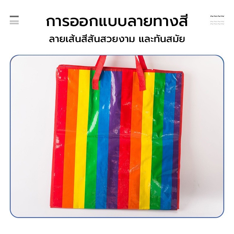 ถุงใหญ่ ถุงย้ายบ้าน กระเป๋าเก็บผ้านวม ถูกและดี กันน้ำ กันฝุ่น ขนาดใหญ่ มี 4 ขนาด ไม่ฉีกขาดง่าย