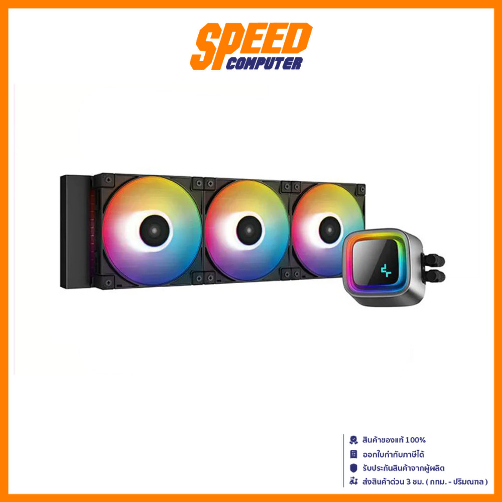DEEPCOOL (DP-LS720) COOLER  ARGB TDP 300W | By Speed Computer