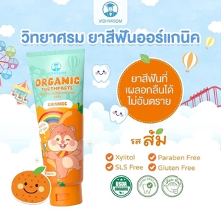 📫ส่งด่วนพิเศษตัดรอบ5โมง📫ยาสีฟันเด็ก ยาสีฟันเด็กมีส่วนผสม Food grade วิทยาศรม 40G