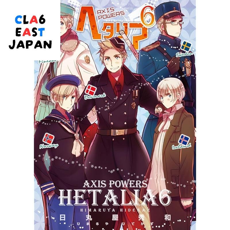 The Axis Powers Hetalia 6 (Birds Extra)