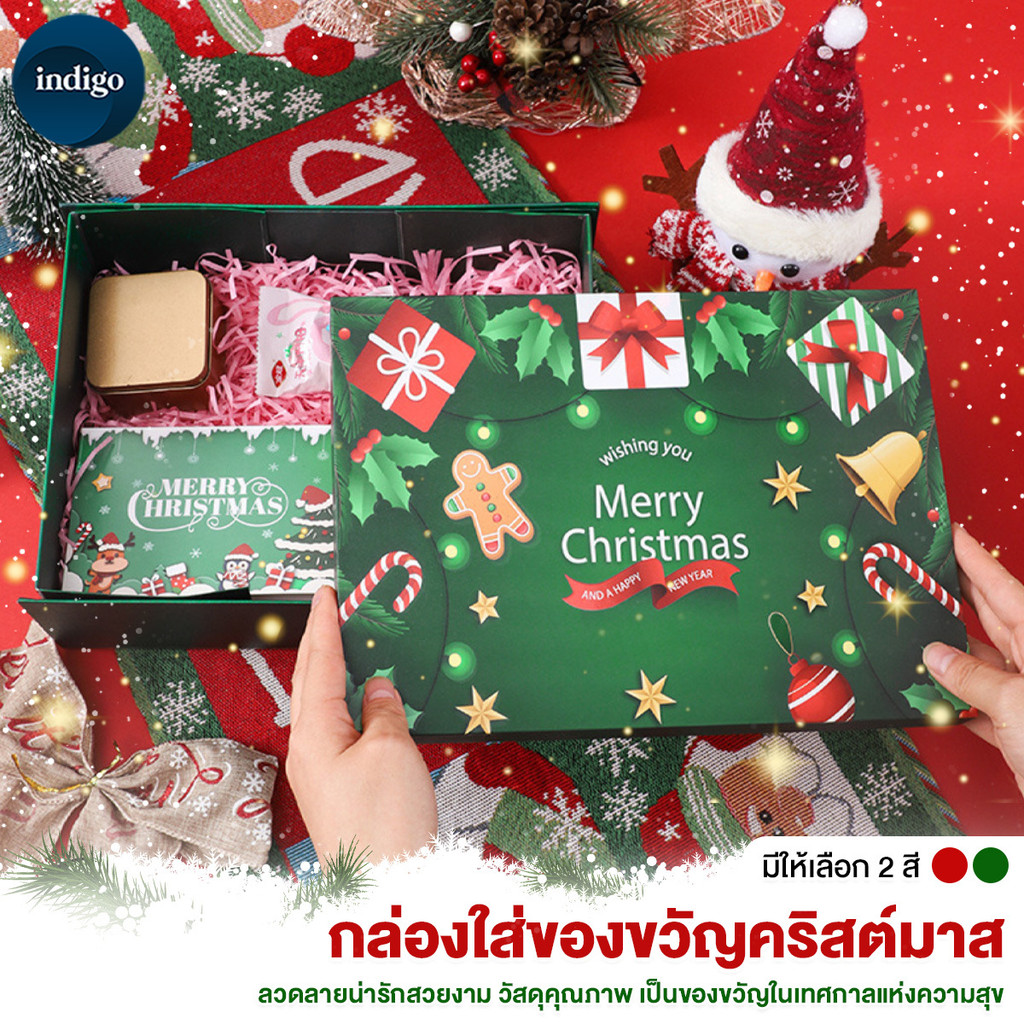 กล่องบรรจุภัณฑ์ของขวัญคริสต์มาส บรรจุภัณฑ์ของขวัญ กระดาษคราฟต์ รูปซานตาคลอส กล่องของขวัญคริสต์มาส Chrismas Gift