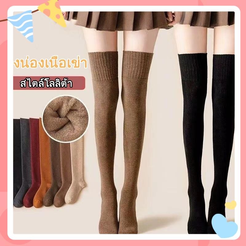 ถุงเท้าข้อสั้น ยาวถึงเข่า แบบบาง สีดํา แฟชั่นฤดูใบไม้ร่วง และฤดูหนาว สไตล์ญี่ปุ่น สําหรับผู้หญิง ถุงเท้ายาว ถุงน่องเนือเข่า สไตล์โลลิต้า ยืดหยุ่นสูง สีพื้น สําหรับสวมใส่ทุกวัน