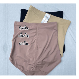 เก็บพุง PP 647 L,XL,XXL กางเกงใน กางเกงชั้นใน กางเกงในผู้หญิง กระชับหน้าท้อง เอวสูง Sister hood