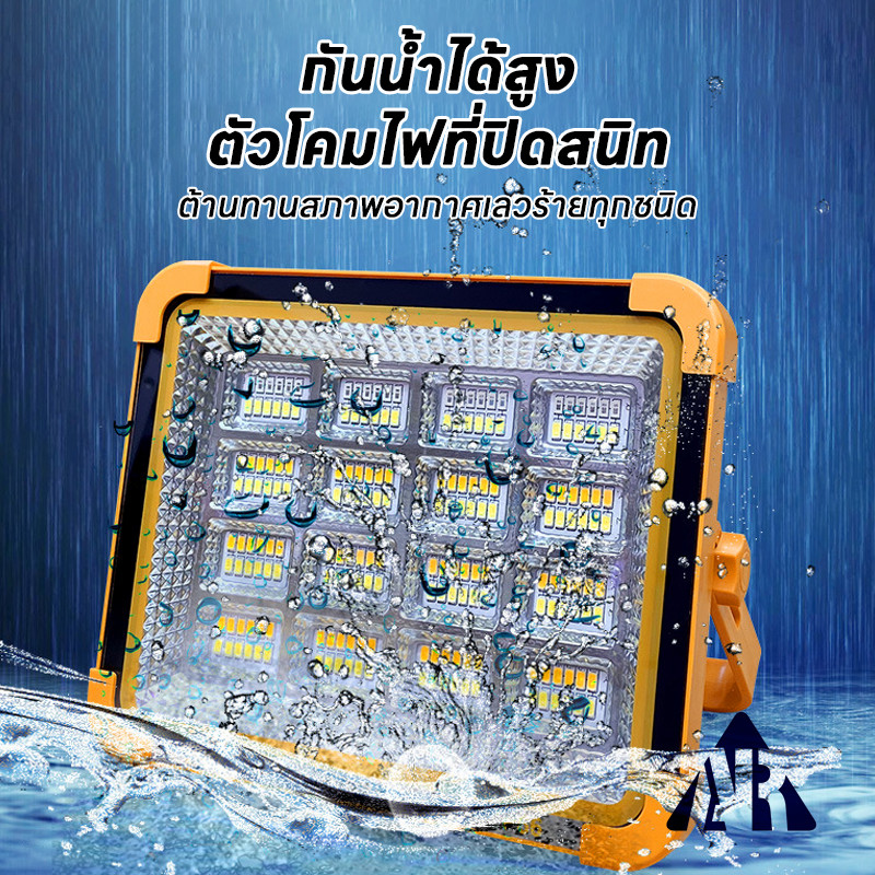 (รับประกัน10ปี) ไฟฉุกเฉิน โซล่าเซลล์ ใช้งานได้ 4แบบ ชาร์จUSBตัวเครื่องกันน้ำ ไฟสปอร์ตไลท์พกพาฉุกเฉิน