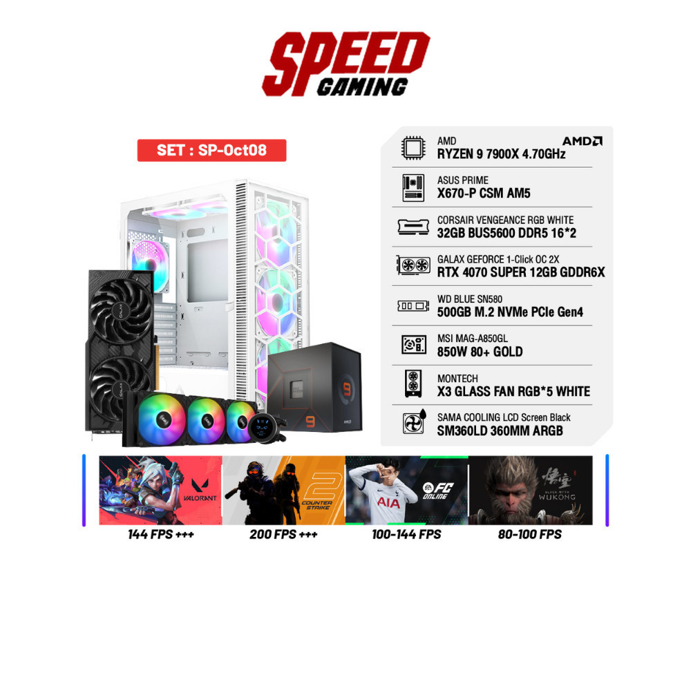 COMSET SP-Oct08 | By Speed Gaming