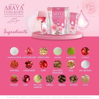 ( พร้อมส่ง ) แพ็คเกจใหม่ 1แถม1 ได้60ซอง Ceramide Araya Collagen เซราไมด์ อารยา คอลลาเจนพลัส