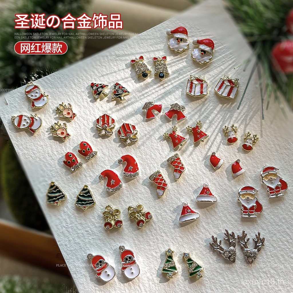 2 ชิ้นคริสต์มาสโลหะผสมเล็บเครื่องประดับ Snowman Elk ของขวัญกล่อง Bells ประณีตหวาน Cool ตกแต่งเล็บขายส่ง