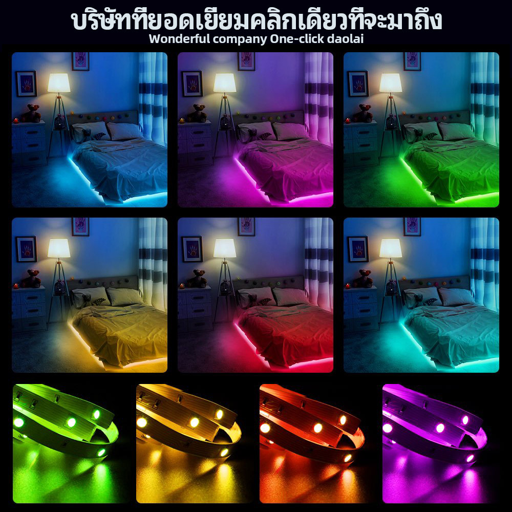 แถบไฟนีออน LED ไฟเส้น RGBชุดไฟ LED1/ 5/10เมตร พร้อมรีโมท สําหรับตกแต่ง ห้อง KTV เชื่อมต่อบลูธูทได้ - รูปที่ 7