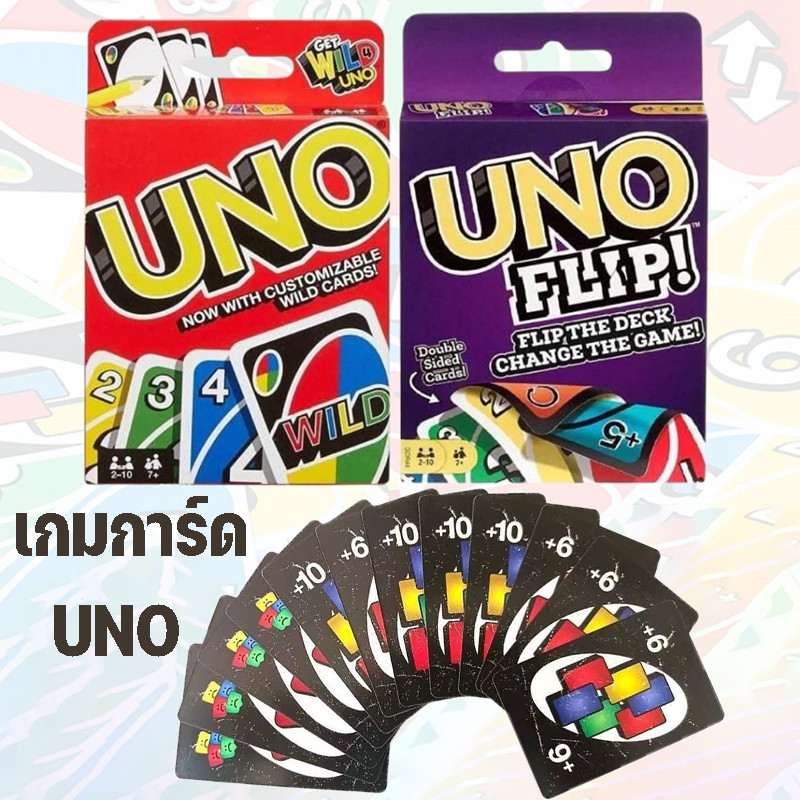 COD UNO อูโน่ ไพ่อูโน่ 108 ใบ เล่นสนุกกับครอบครัว เกมการ์ด