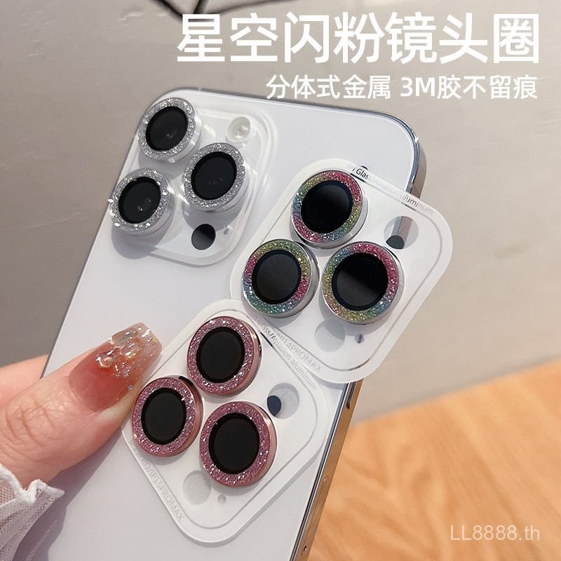 ฟิล์มป้องกันเลนส์สำหรับ iPhone 15/14PROMAX HD 13/12บางเฉียบ16PLUS รุ่นใหม่11pro แฟลชเจาะเลนส์เคส64LL