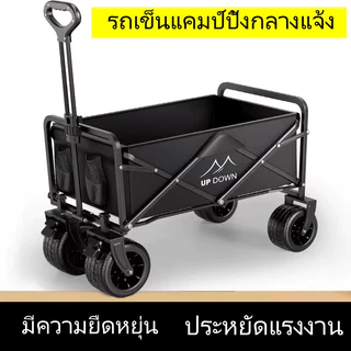 Pinnacle แบบพกพา ปิคนิค รถเข็นมือ แคมป์ปิ้ง รถเก็บของ ล้อใหญ่ รับน้ําหนักได้ถึง300KG