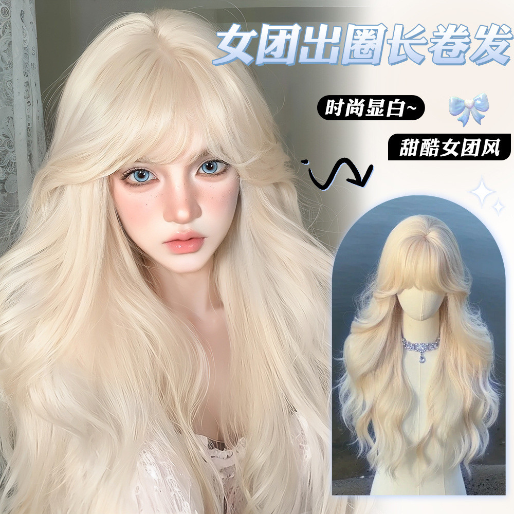 สีขาวสีบลอนด์วิกผมหญิงผมยาวinfluencer lolita Big WaveยาวผมหยิกวิกผมชุดJKเลียนแบบFull Realityเต็มหมวก