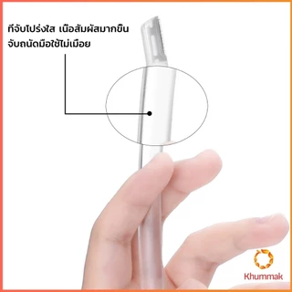 Khummak ที่กันคิ้ว การแต่งทรงคิ้ว มีดโกนขนหน้า มีดตัดคิ้วสำหรับผู้เริ่มต้น eyebrow razor