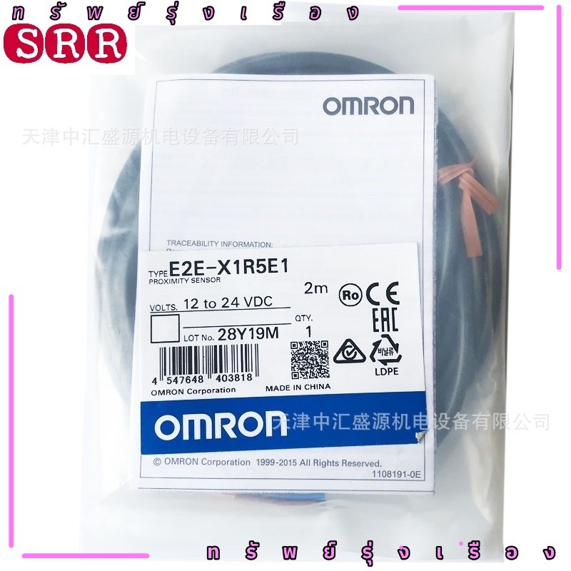 พร้อมส่ง E2E-X1R5F1 ระยะจับ 1.5mm จับโลหะ หัว 8m 3สาย PNPNO  12V-24V ส่งทุกวัน