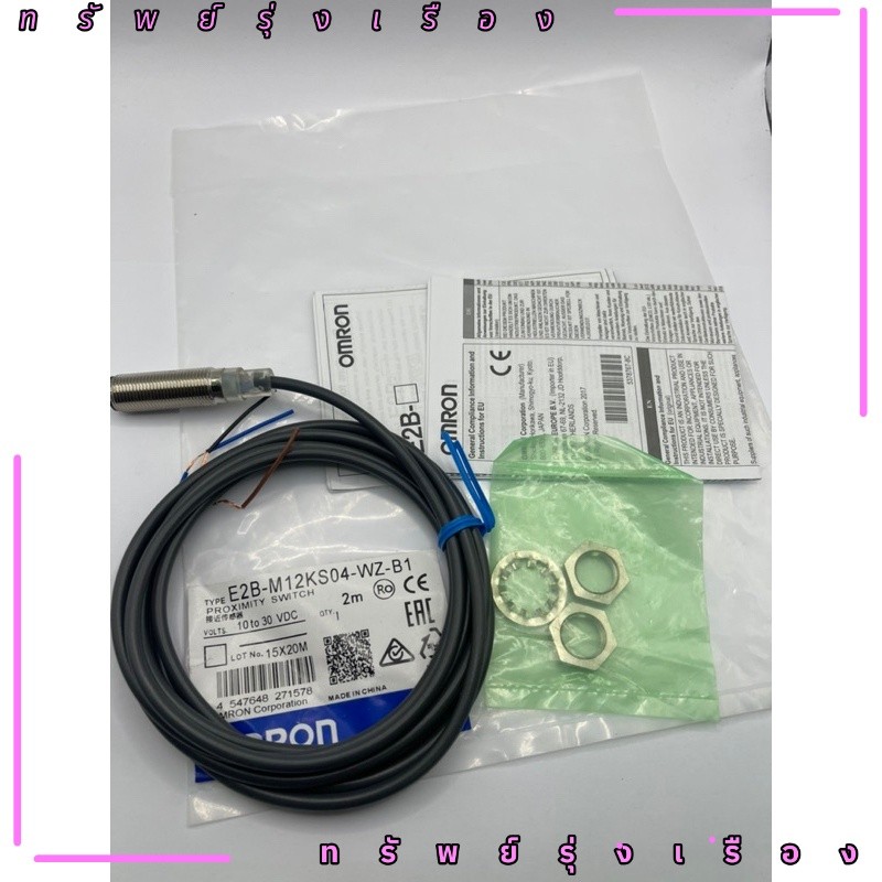 ในไทย E2B-M12KS04-WZ-B1 พร็อกซิมิตี้สวิตช์เซนเซอร์ E2B-S08KS02-WP-C1 E2B-S08KS02-WP-B1  E2B-M30KS15-
