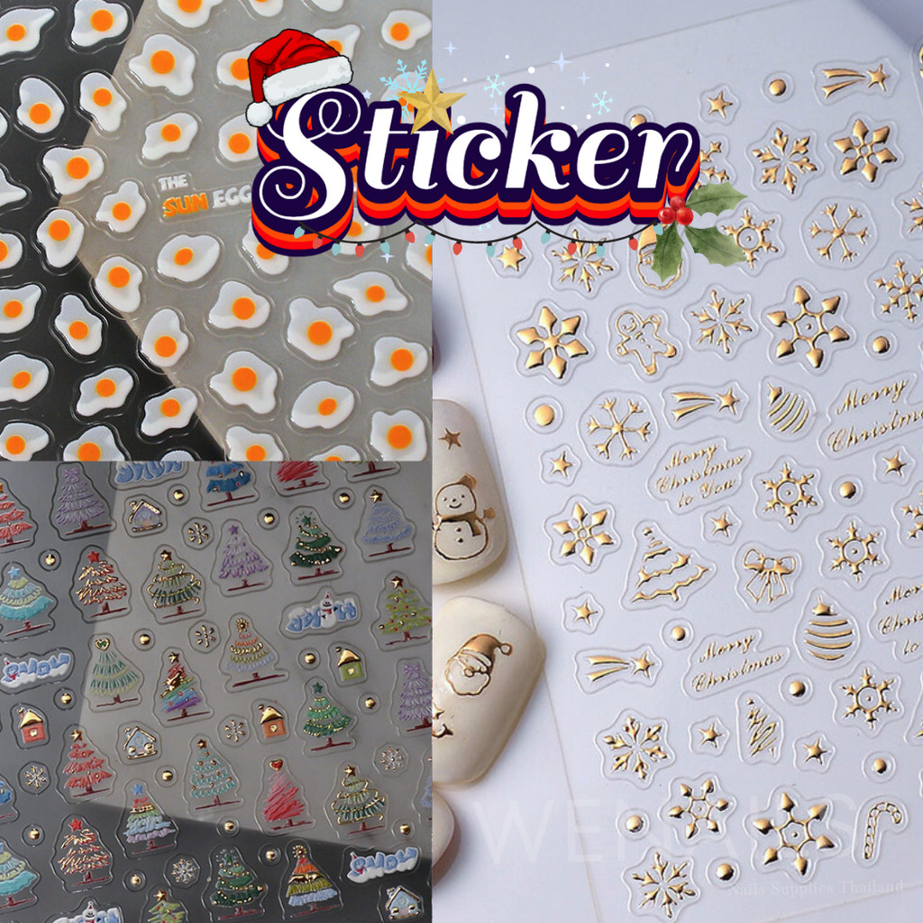 สติ๊กเกอร์ Co ลายนูน 5D ลายคริสมาสต์ ลายไข่ดาว สติกเกอร์ Co ตกแต่งเล็บ -wenailsth