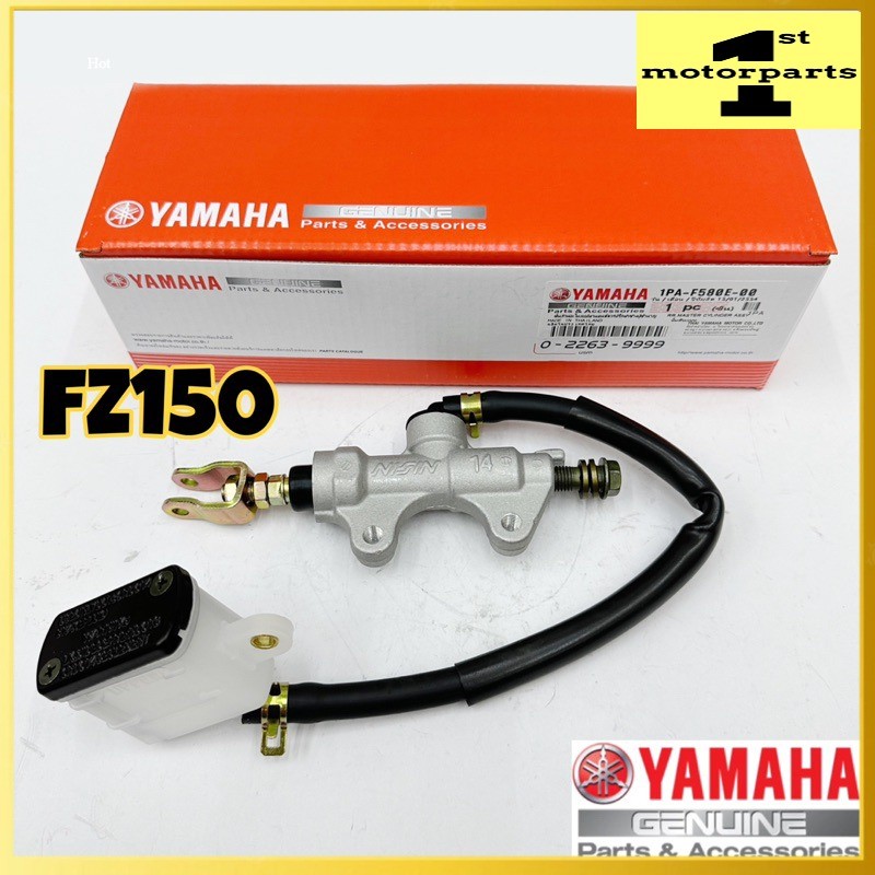 FZ150 FZ150i FZ V1 V2 V3 เบรคด้านหลังปั๊มหลัก 1PA-F580E-00 CYLINDER BELAKANG BREK PUMP NISSIN