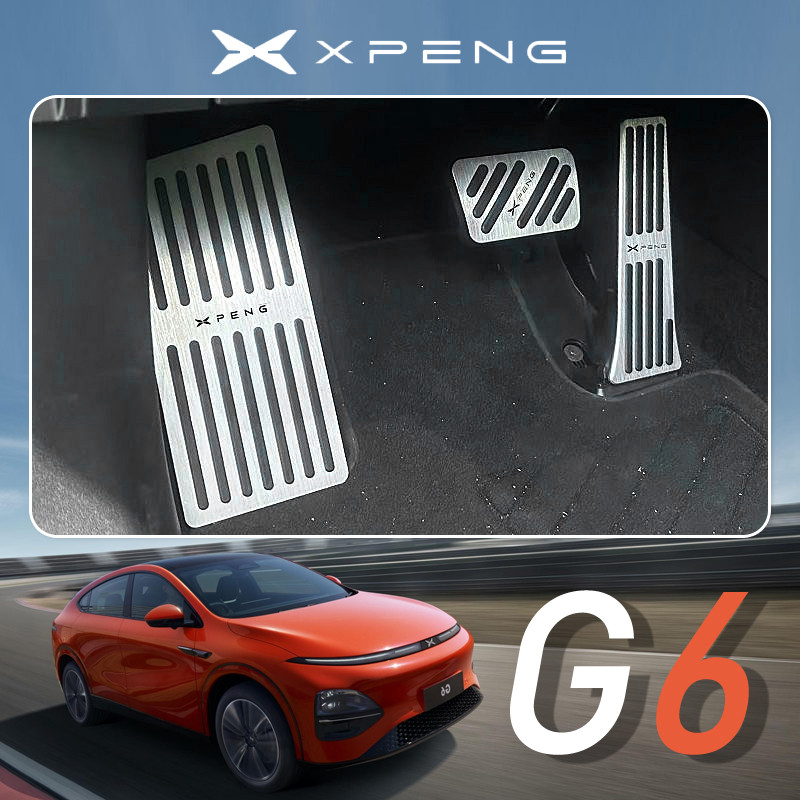 X xpeng g6 EV Accelerator เบรคเหยียบดัดแปลงซ้ายส่วนที่เหลือเท้าเหยียบสติกเกอร์ตกแต่งสวมใส่ Anti-Slip ภายใน xiaopeng accessory