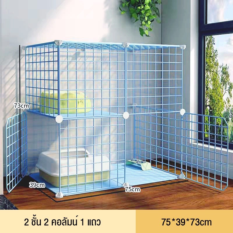 🌟 75*73*39CMพร้อมส่ง คอกกรงสัตว์เลี้ยง DIY ออกแบบกรงได้ตามต้องการ สำหรับสัตว์เลี้ยง สุนัข แมว กระต่าย สัตว์อื่นใ