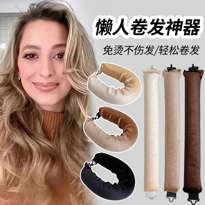 Cross-border ขายร้อน 3 ตะขอยาง Curling Handy เครื่องมือความร้อนฟรี Curling Iron Big Wave เครื่องมือดัดผม Sleep Curling