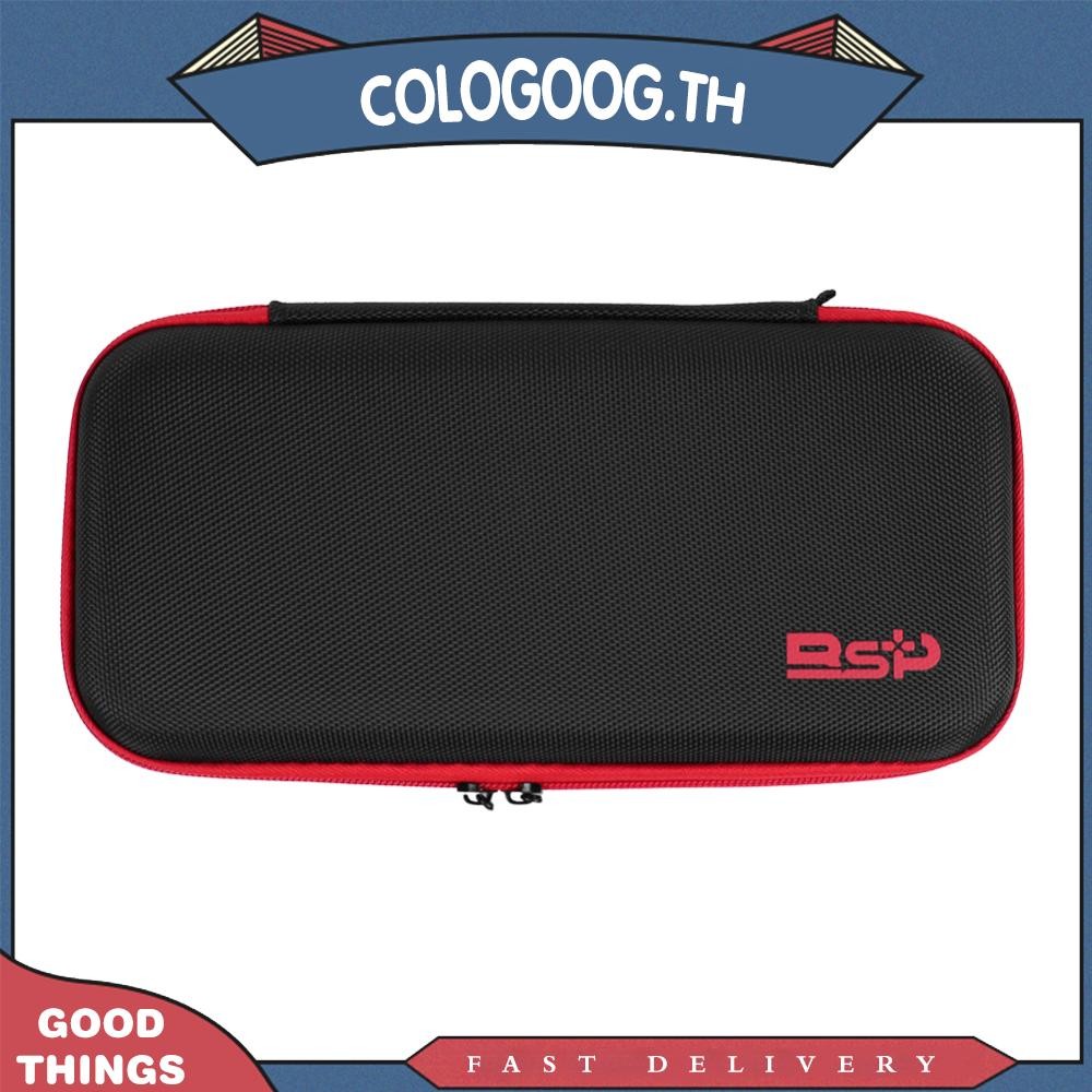 [colog.th] กระเป๋าถือแบบถือกันฝุ่นกระเป๋าเดินทางสําหรับ D8/D8RO/D10/D11 เกมคอนโซล
