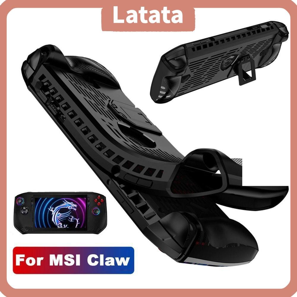 Lata เกราะป้องกัน, TPU พร้อม Kickstand Handheld Console Case, 2024 Soft 7 นิ้วกันกระแทกอุปกรณ์เสริมเกมสําหรับ MSI Claw A1M