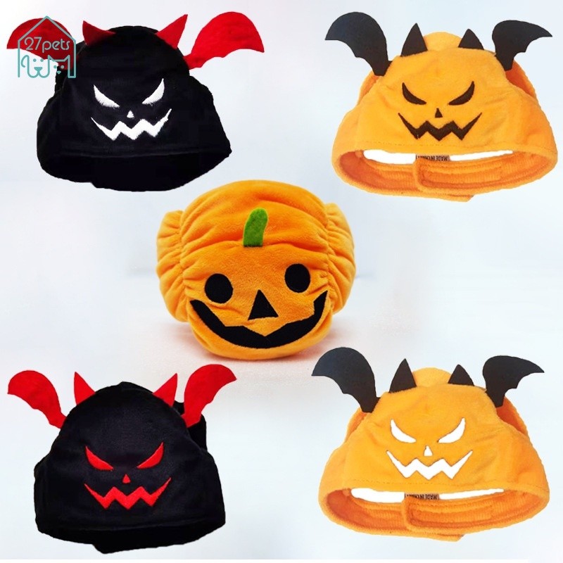 หมวกฟักทองฮาโลวีน Ghost Day ตกแต่ง Headwear สุนัขขนาดเล็กอีสเตอร์ตลก