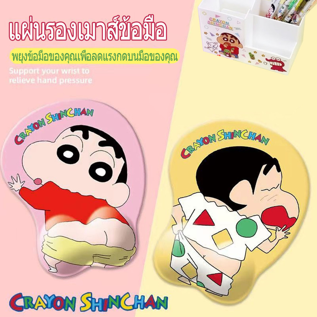 เครยอนชินจัง แผ่นรองเมาส์ ที่รองเมาส์ Gaming Mouse Pad มีแผ่นยางกันลื่ม เพิ่มความฝืดมากขึ้น ลายการ์ต