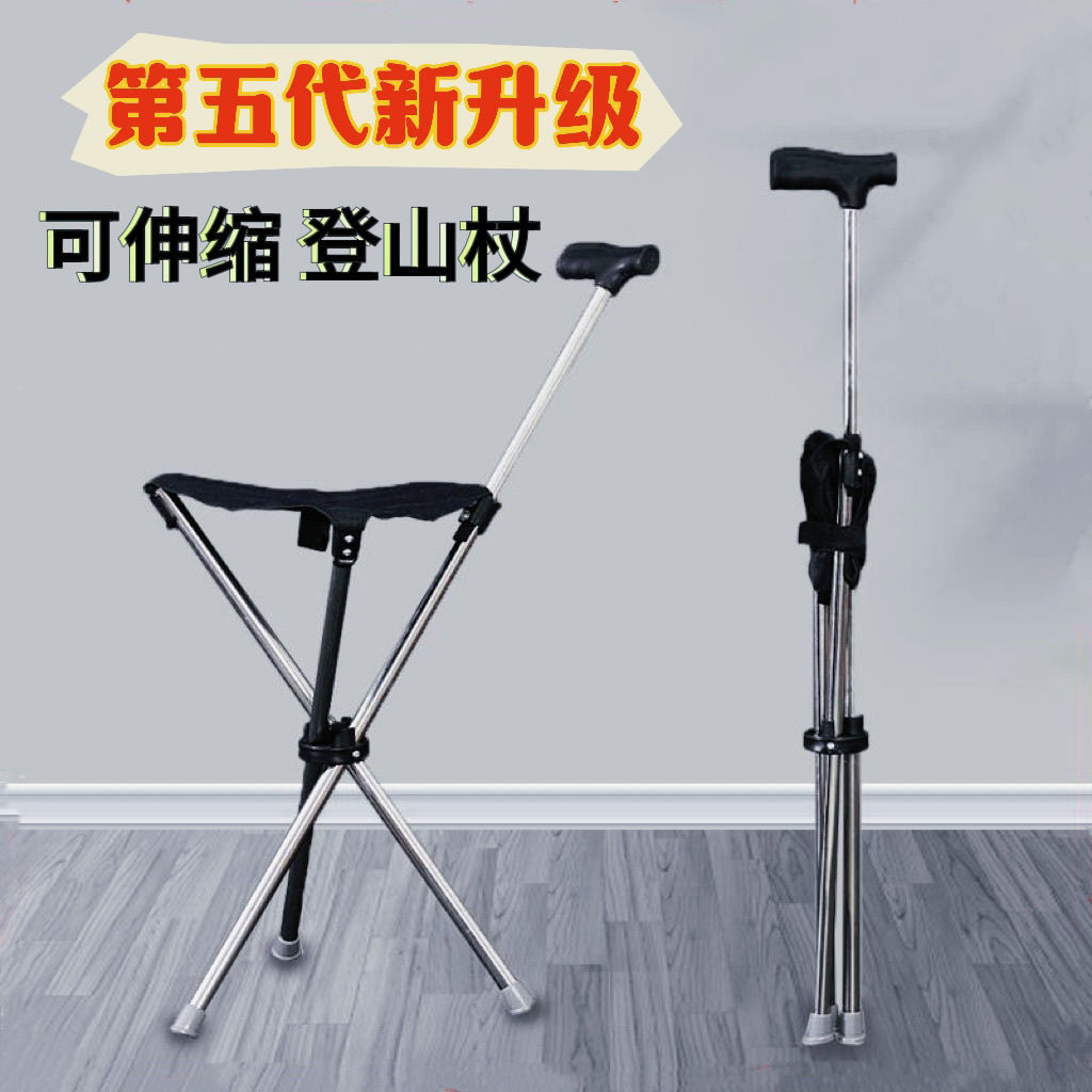 ปรับสแตนเลสมัลติฟังก์ชั่ Trekking Pole แบบพกพาพับเดิน Stick สตูลเดิน Stick เก้าอี้ Quue Handy เครื่องมือเก้าอี้ Shock-proof 10