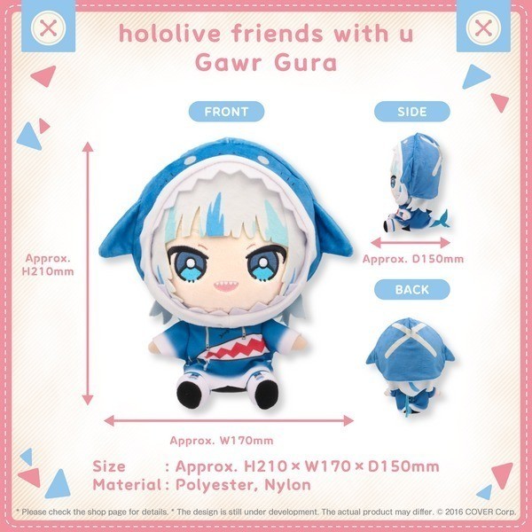 เพื่อน Hololive พร้อม U Gawr Gura Plushie