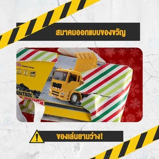 Tinykoala 2.4G รถบรรทุกดั้มบังคับวิทยุ รถก่อสร้างบังคับ รถบังคับวิทยุ รถของเล่น ไฟและเสียง ชาร์จแบตด้วยสายUSB1:24