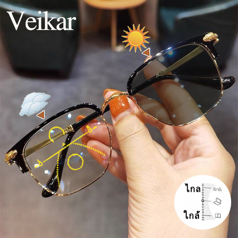 แว่นสายตา ยาว 2 เลนส์ มอง ใกล้ ไกล ใส่ เดิน ได้ แว่นตา ออกแดดเปลี่ยนสี ผู้ชาย ผู้หญิง กรอบแว่นตา +100 ~ +400 เลนส์กระจก วิสัยทัศน์ที่ชัดเจน เลนส์เปลี่ยนเป็นสีเทา ตัดแสง