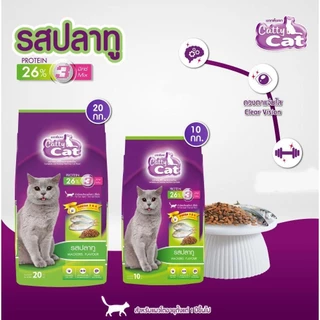 [[ขนาด 20 กิโล ]]n อาหารแมว Catty Cat รสปลาทู 3 มิกซ์ โภชนาการครบถ้วน โปรตีนสูง ขนาด 20 kg.