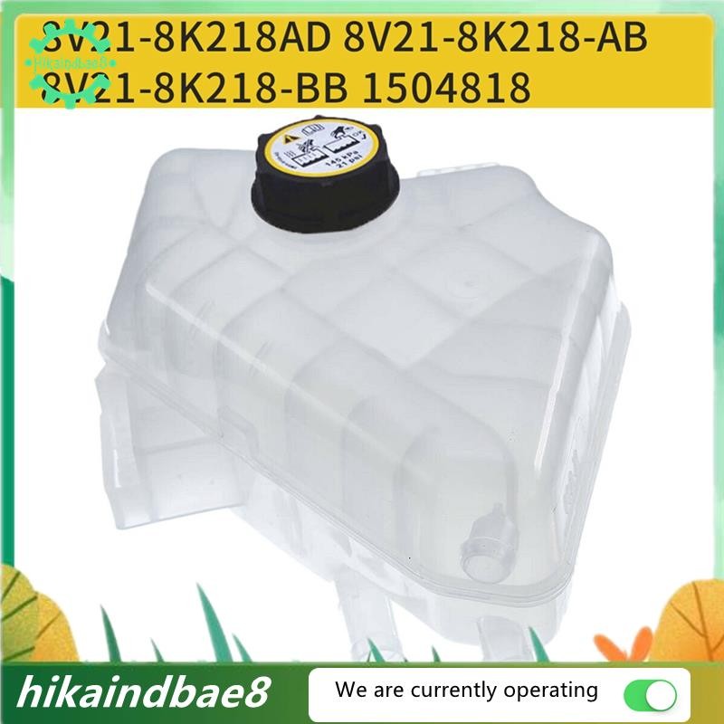 8V218K218AB 1513111 ถังเก็บน้ําหล่อเย็นสําหรับ B-Max Fiesta VI