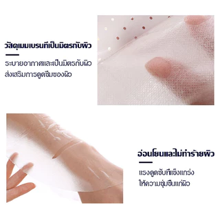(ซื้อ 5แถม5 ซื้อ 10 แถม 10 ซื้อ 15 แถม 15) OLIGOPEPTIDE มาส์กเปปไทด์สูตรพรีเมี่ยม บำรุงผิวหน้าให้ชุ่มชื้น ฉ่ำวาว