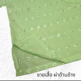 เสื้อไทยเด็กชาย ผ้าไทยลายฉลุ ปักดอกไม้ และผ้าแพร เด็กโต 1-8 ปี ชุดไทยเด็กไปโรงเรียน FES0034