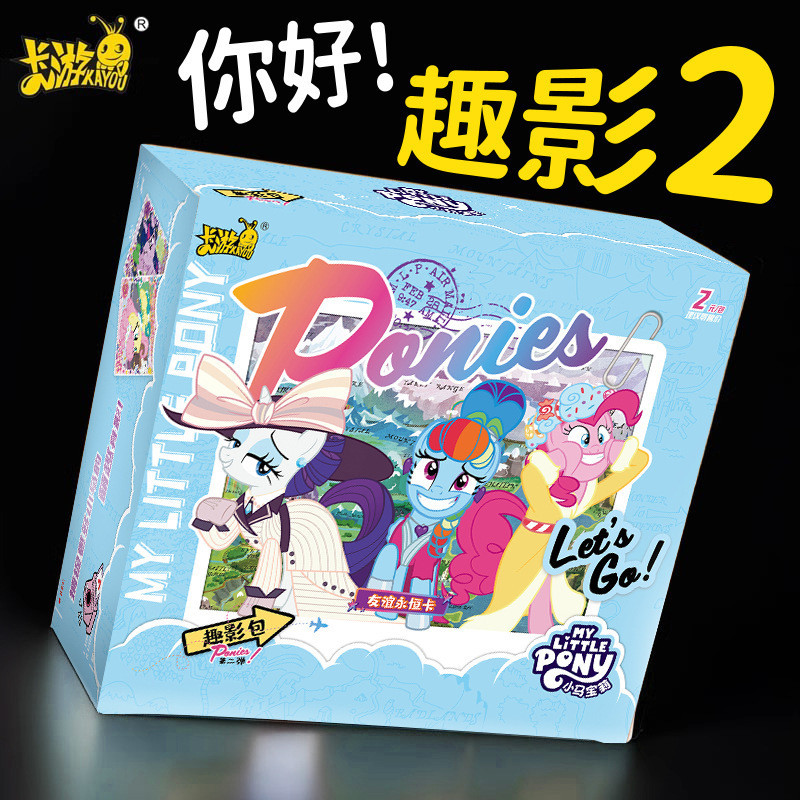 การ์ด You My Little Pony Polaroid Fun Movie Pack Second Play Card One Whole Box Little Polaroid Mary
