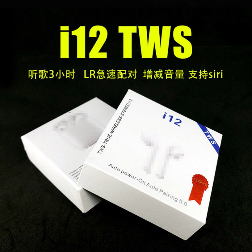 ชุดหูฟังไร้สาย i7s TWS บลูทู ธ 5 0 รูปที่ 8