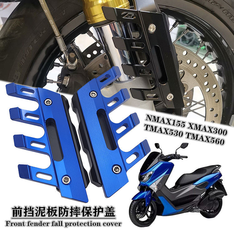 เหมาะสําหรับสกู๊ตเตอร์ไฟฟ้าการปรับเปลี่ยนรถจักรยานยนต์ Universal ด้านหน้าล้อ Mudguard Shock-Absorbing Shock @