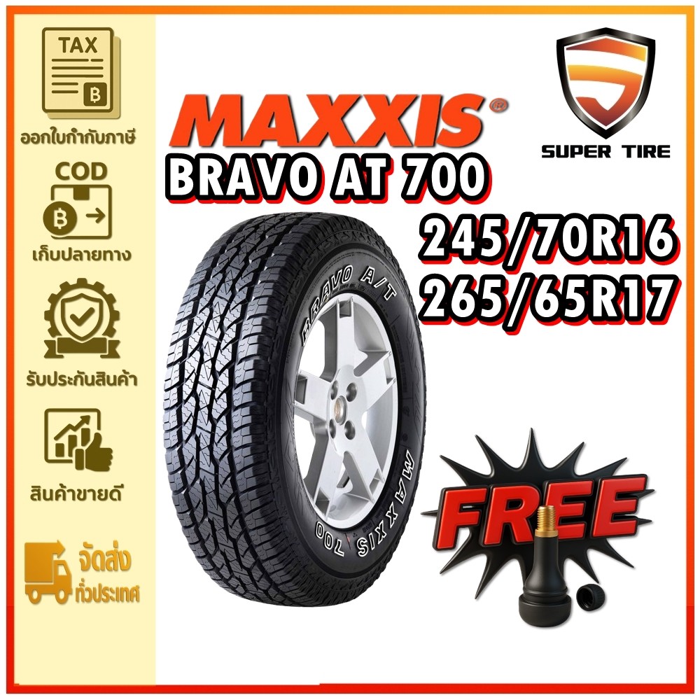 ยางรถยนต์ ขนาด 245/70R16 ,265/65R17 รุ่น AT700 ยี่ห้อ MAXXIS