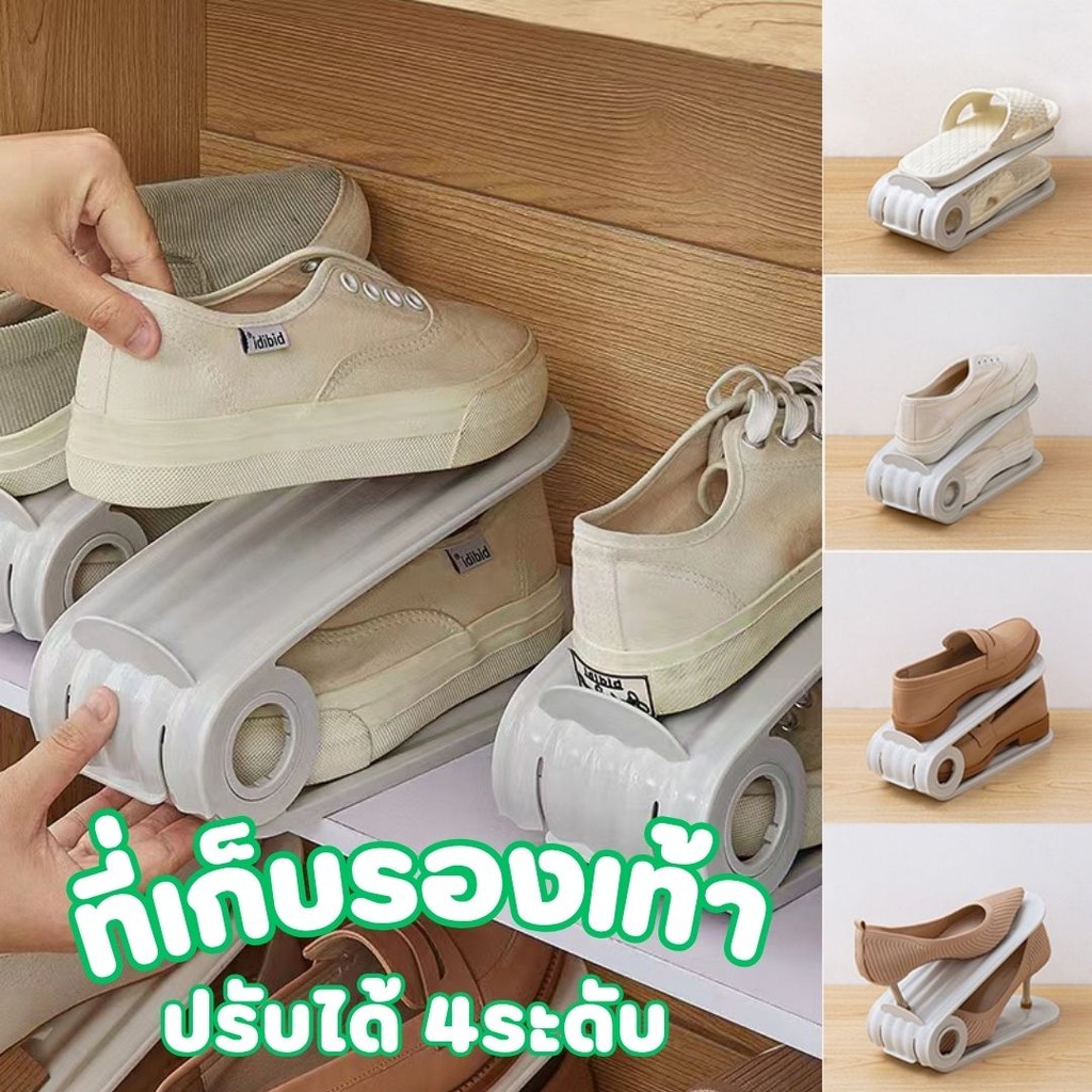 ที่เก็บรองเท้าพลาสติก ปรับได้ 4ระดับ สำหรับวางรองเท้า #AM-0015